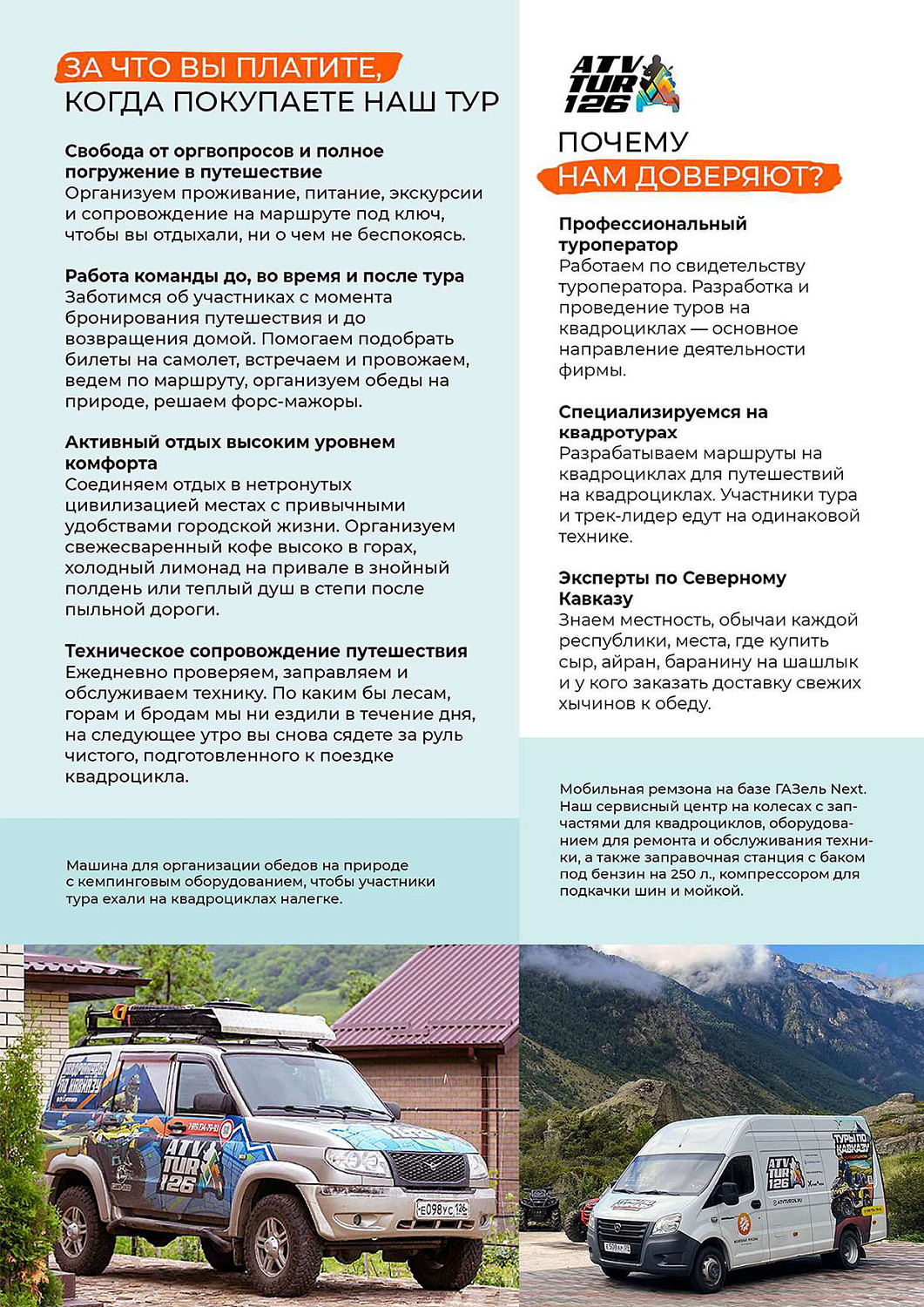 4-7 августа / Плато Бермамыт (палаточный тур)